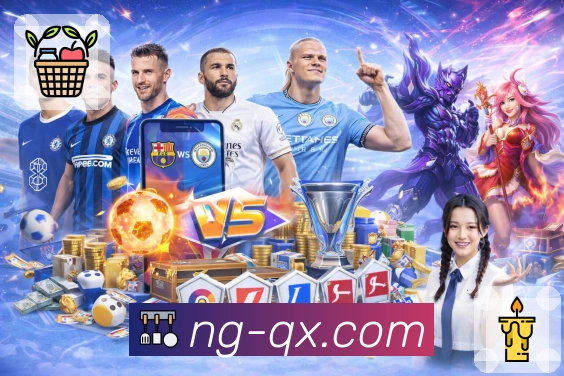 NG体育